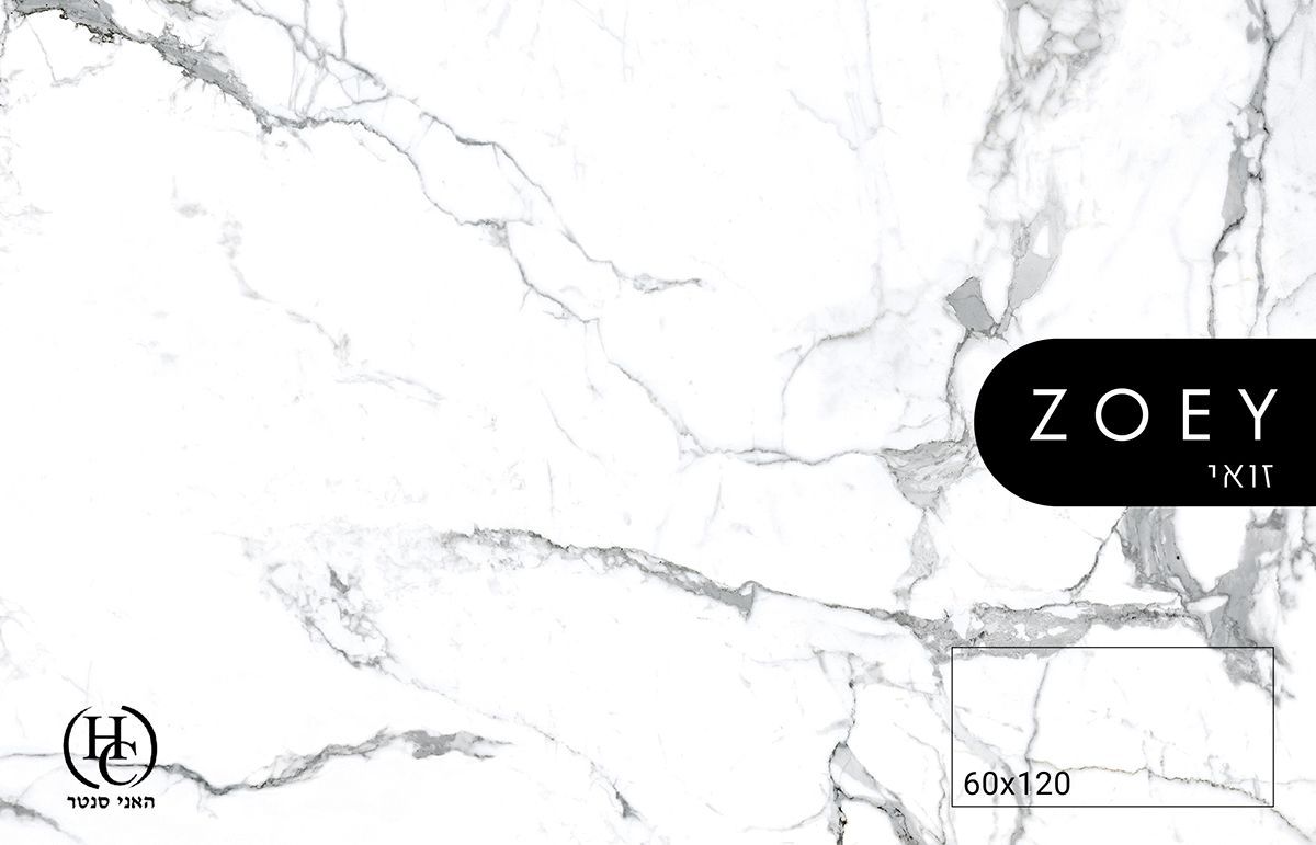 ריצוף פורצלן