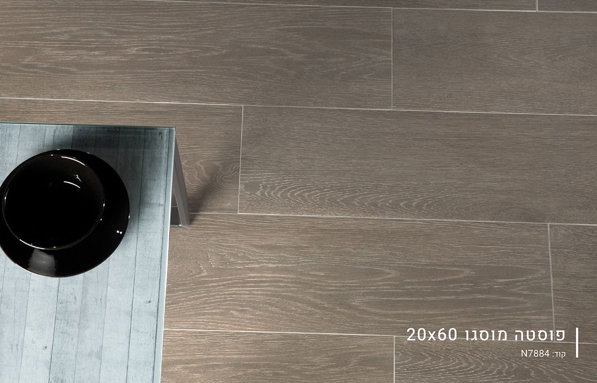 ריצוף דמוי פרקט