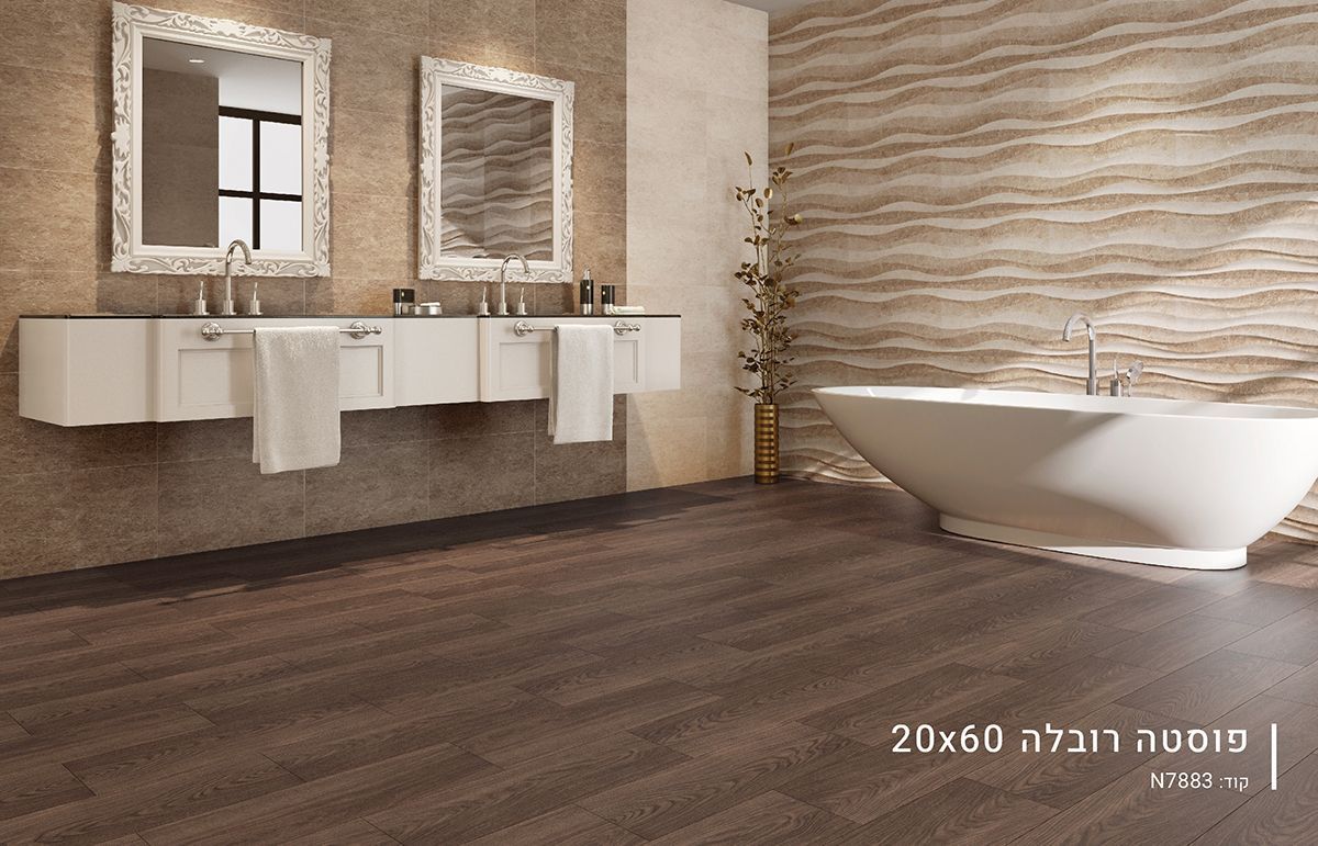 ריצוף דמוי פרקט