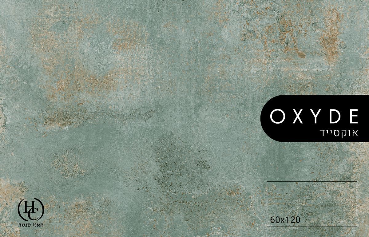 ריצוף פורצלן