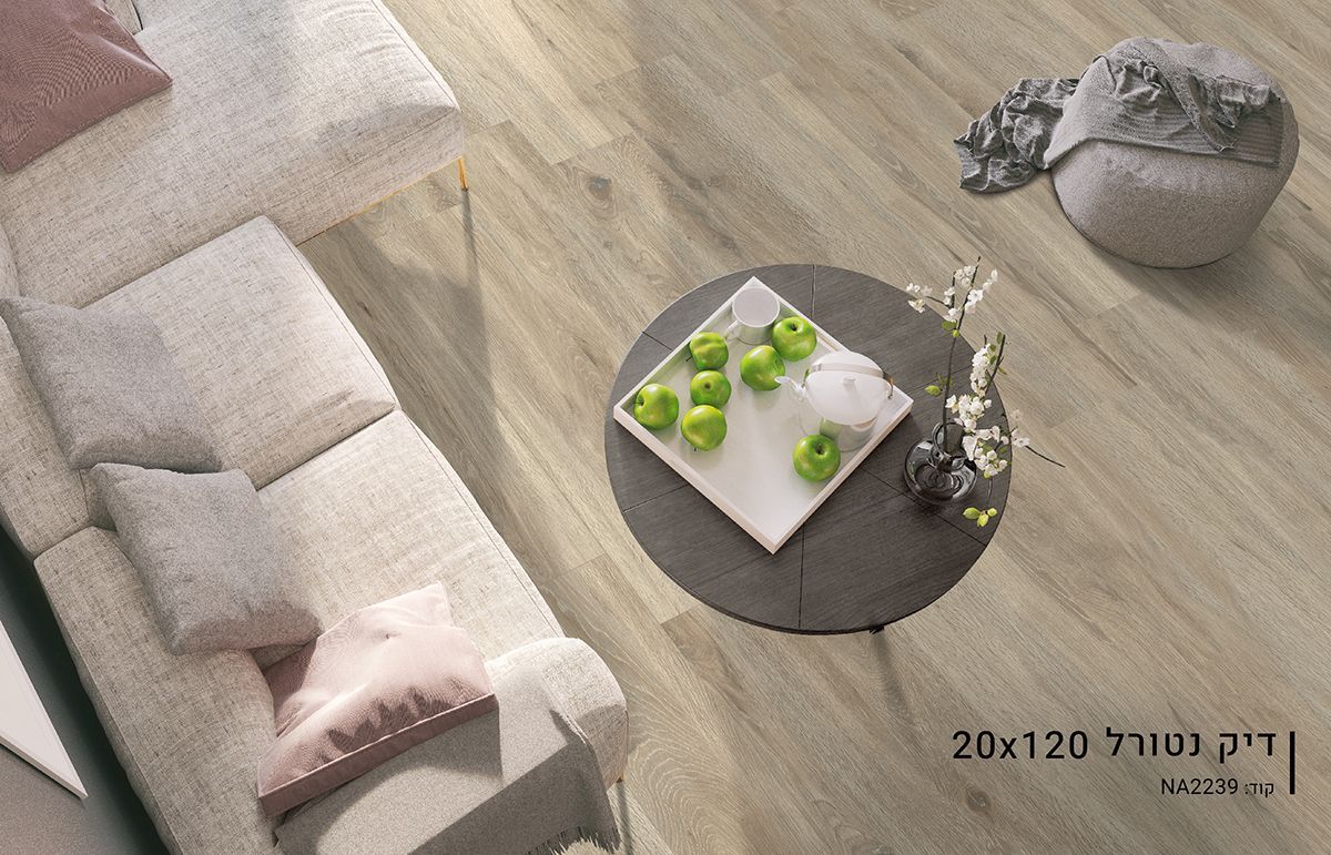 ריצוף דמוי פרקט