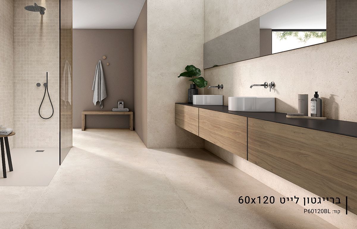 ריצוף פורצלן