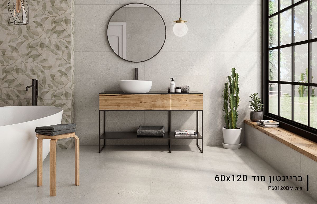 ריצוף פורצלן