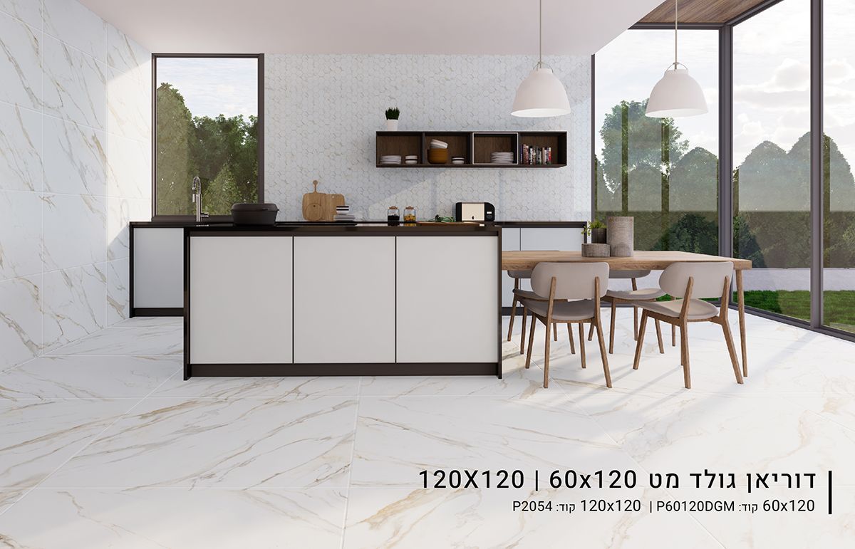 ריצוף פורצלן