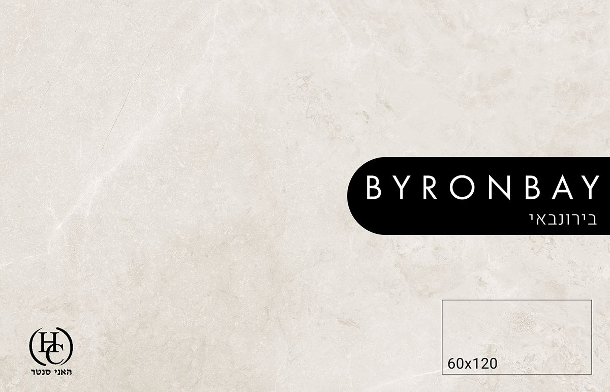 ריצוף פורצלן בבאר שבע