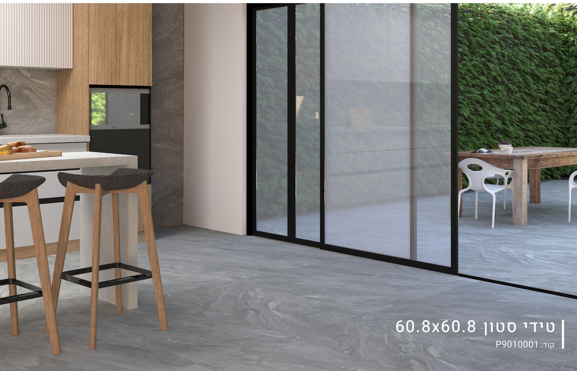 ריצוף פורצלן