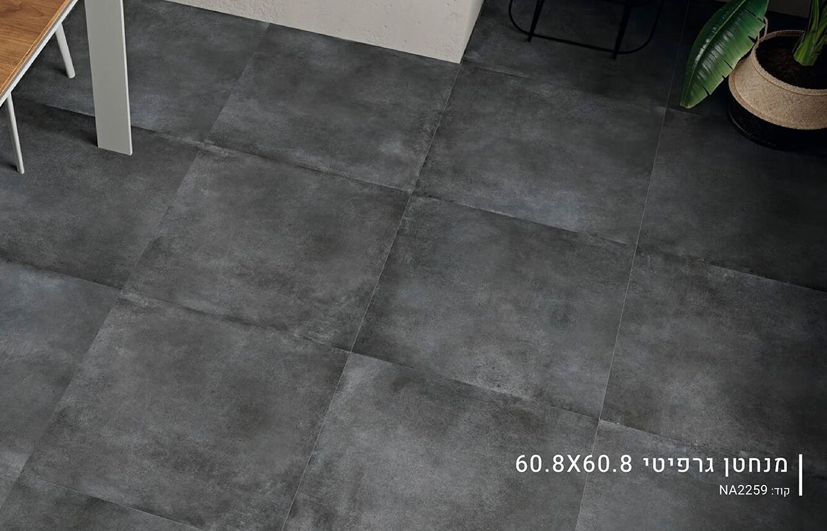 ריצוף פורצלן לבית