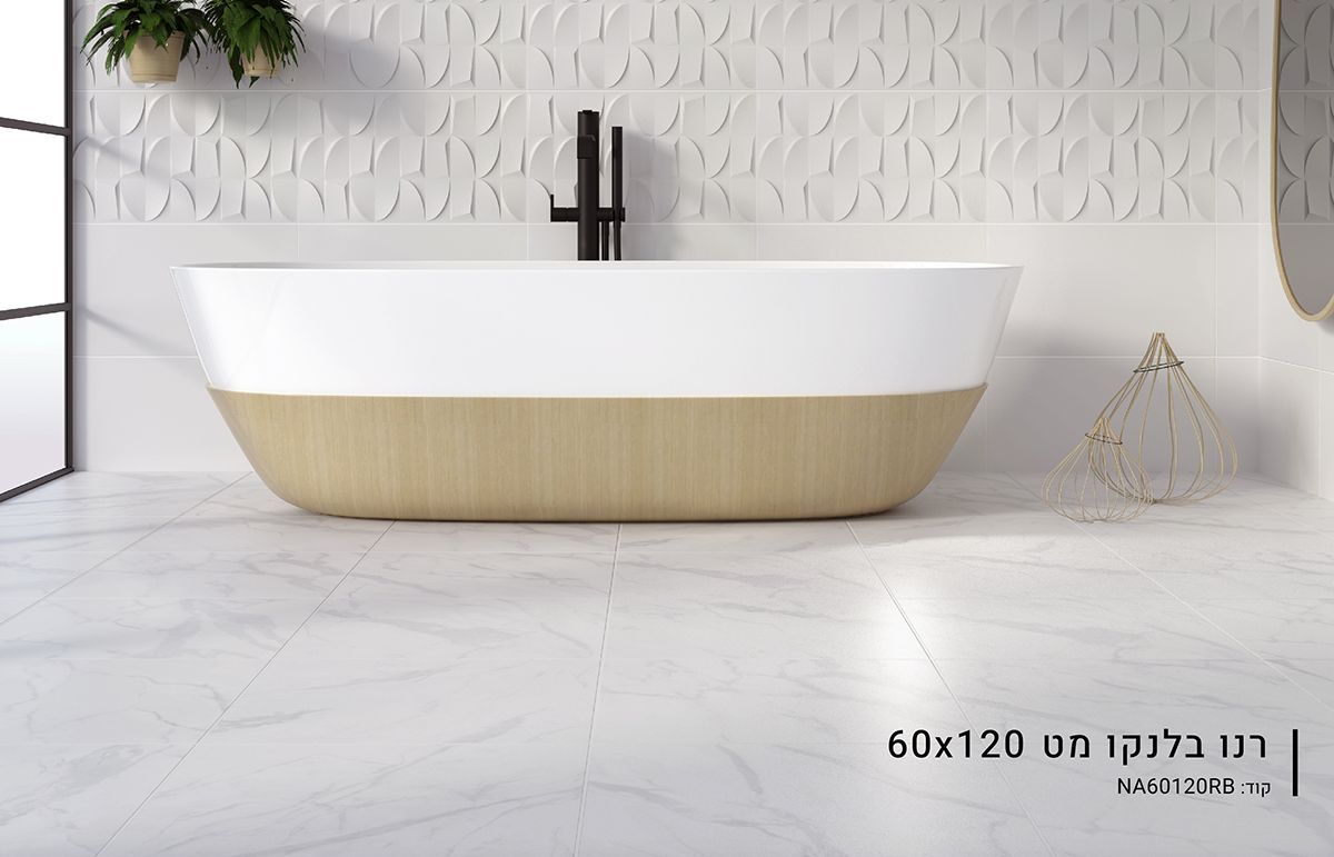 ריצוף פורצלן לבית