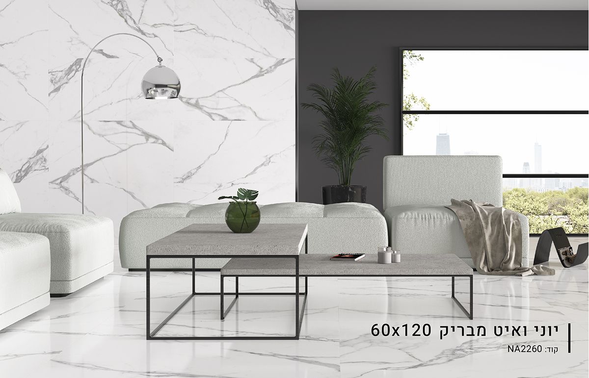 ריצוף פורצלן לבית