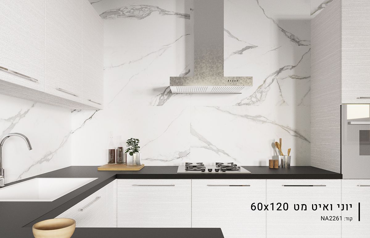 ריצוף פורצלן לבית