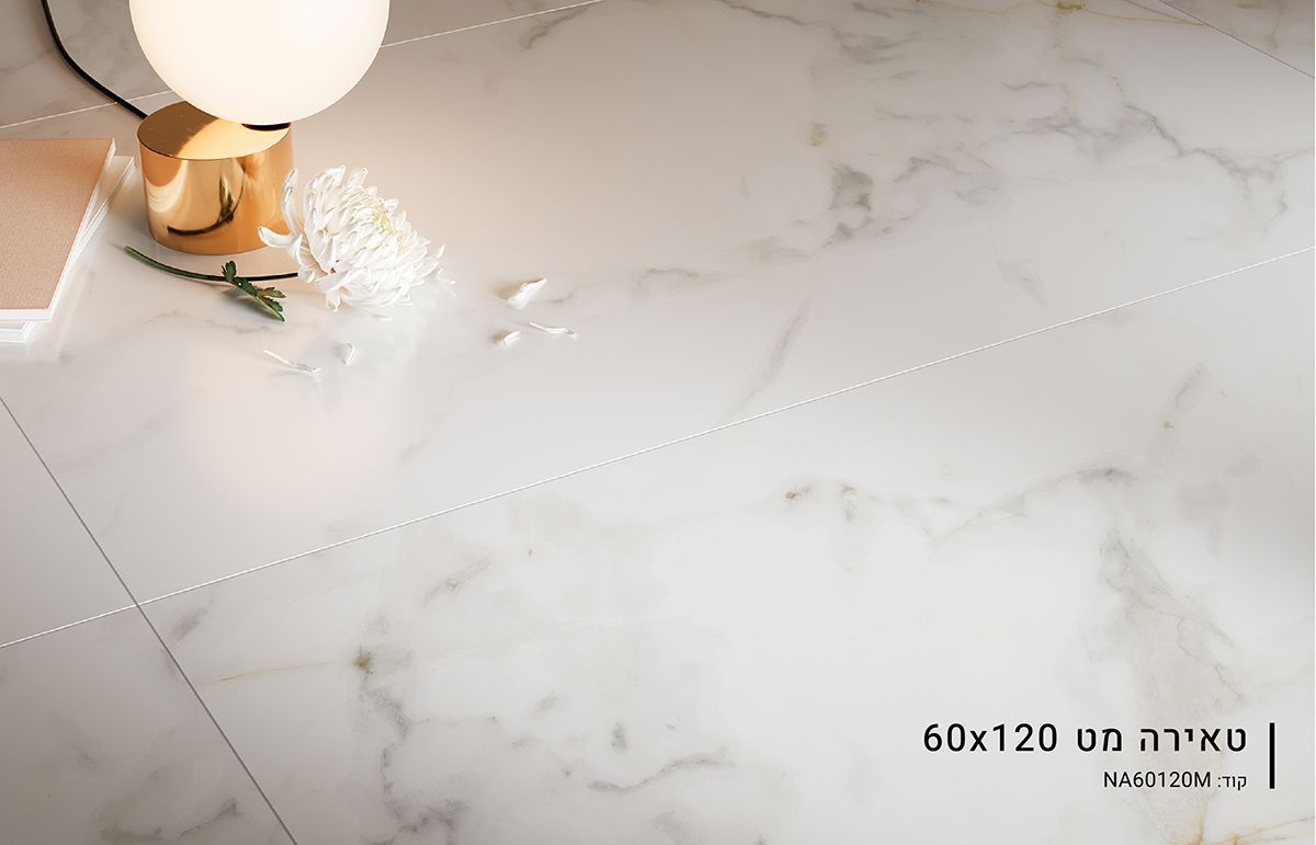 ריצוף פורצלן