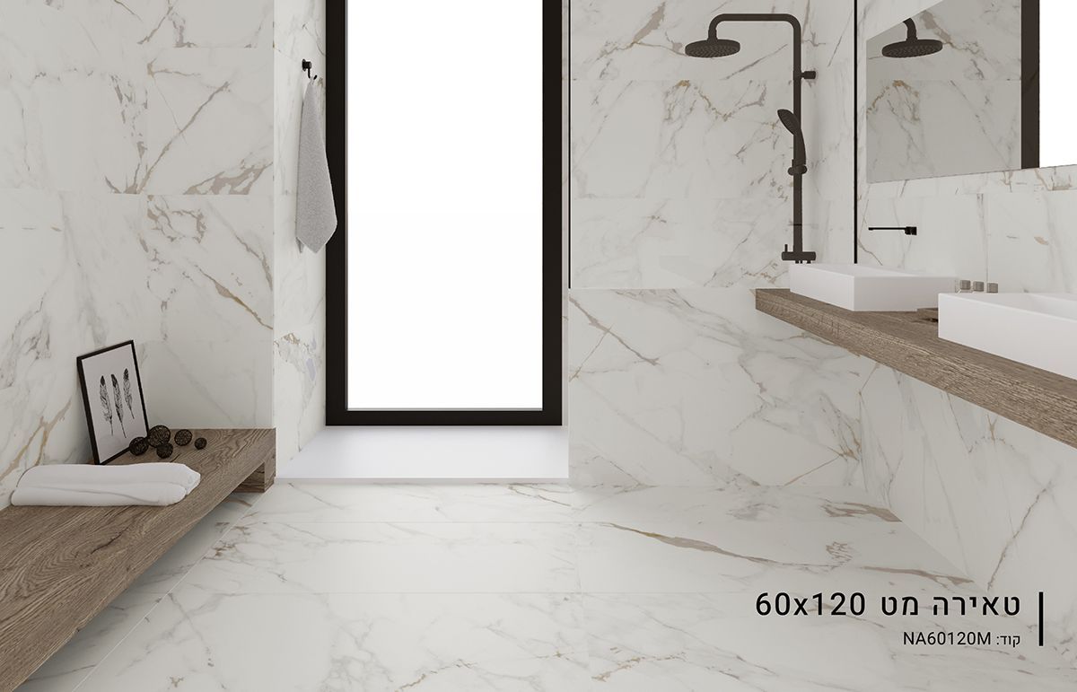 ריצוף פורצלן