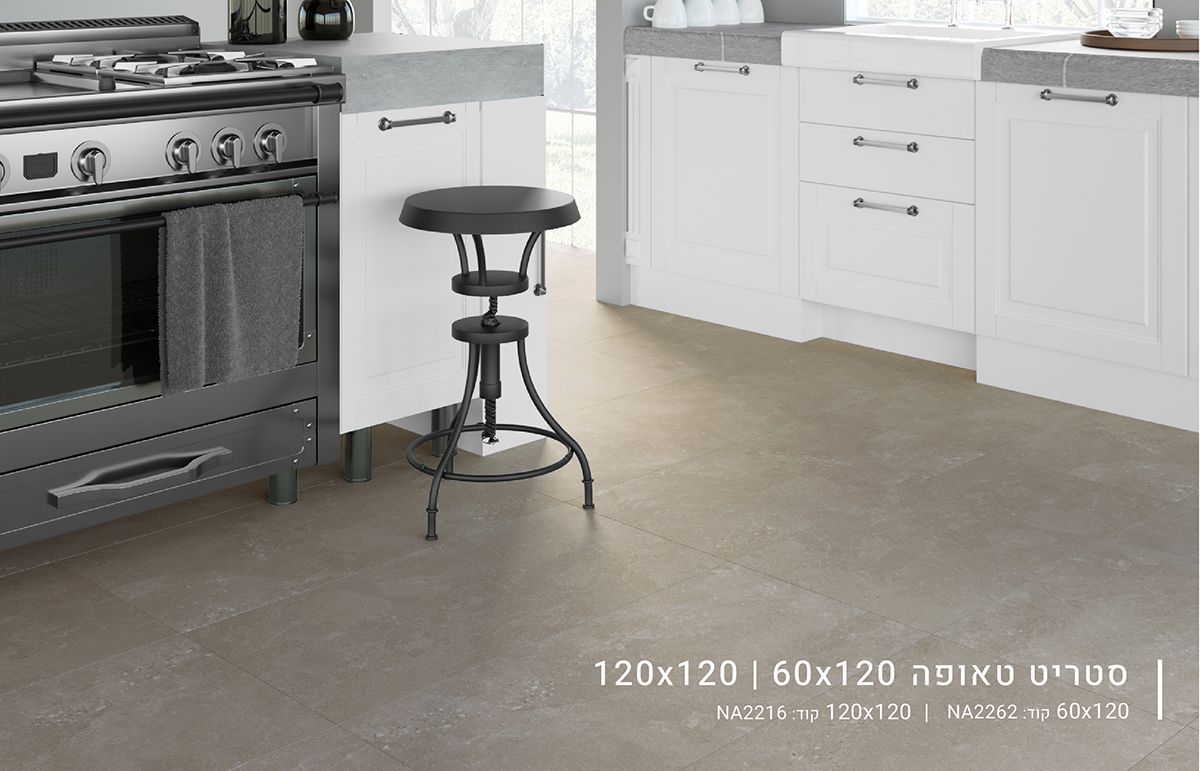 ריצוף פורצלן