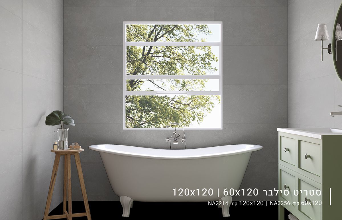 ריצוף פורצלן