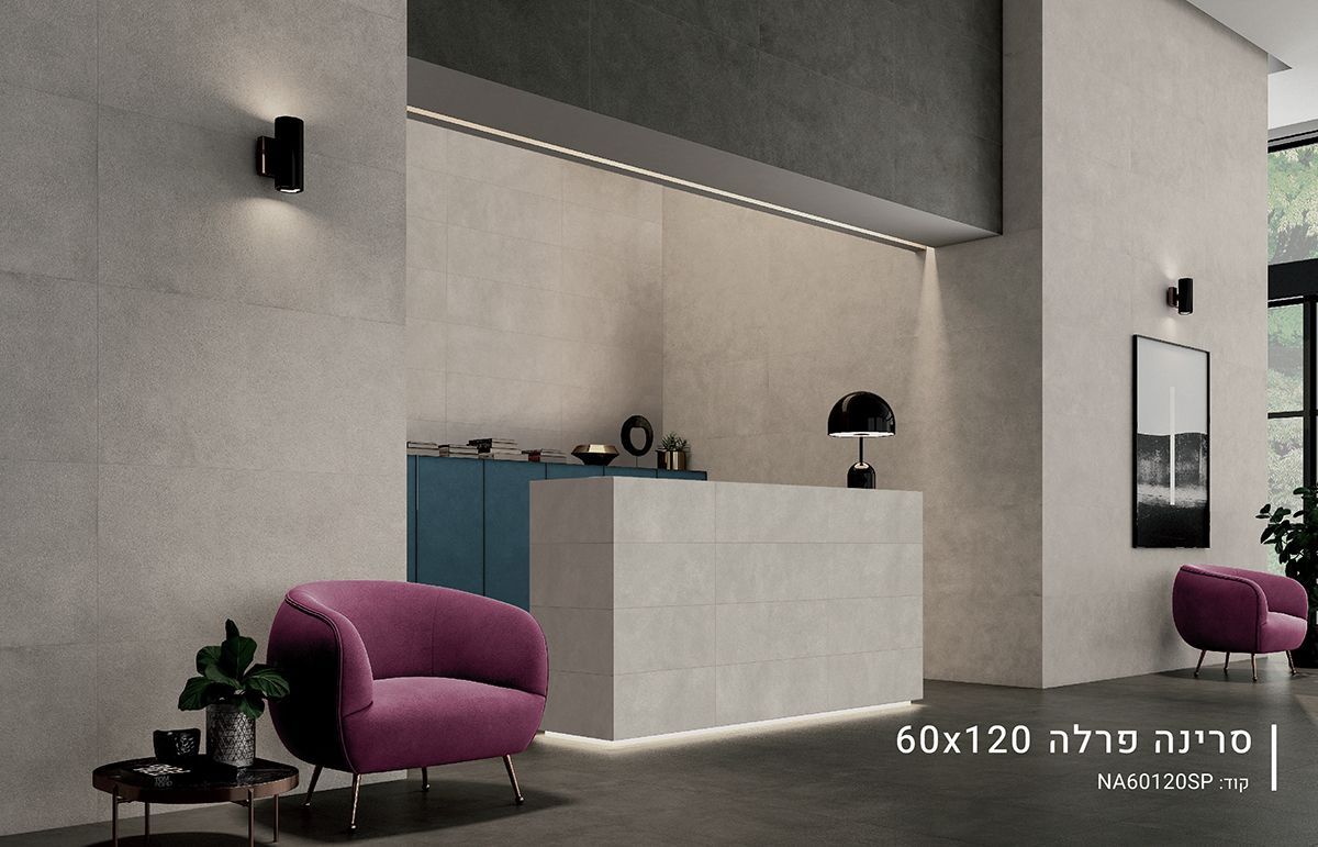 ריצוף פורצלן