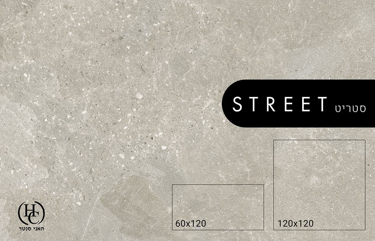 ריצוף חוץ באר שבע