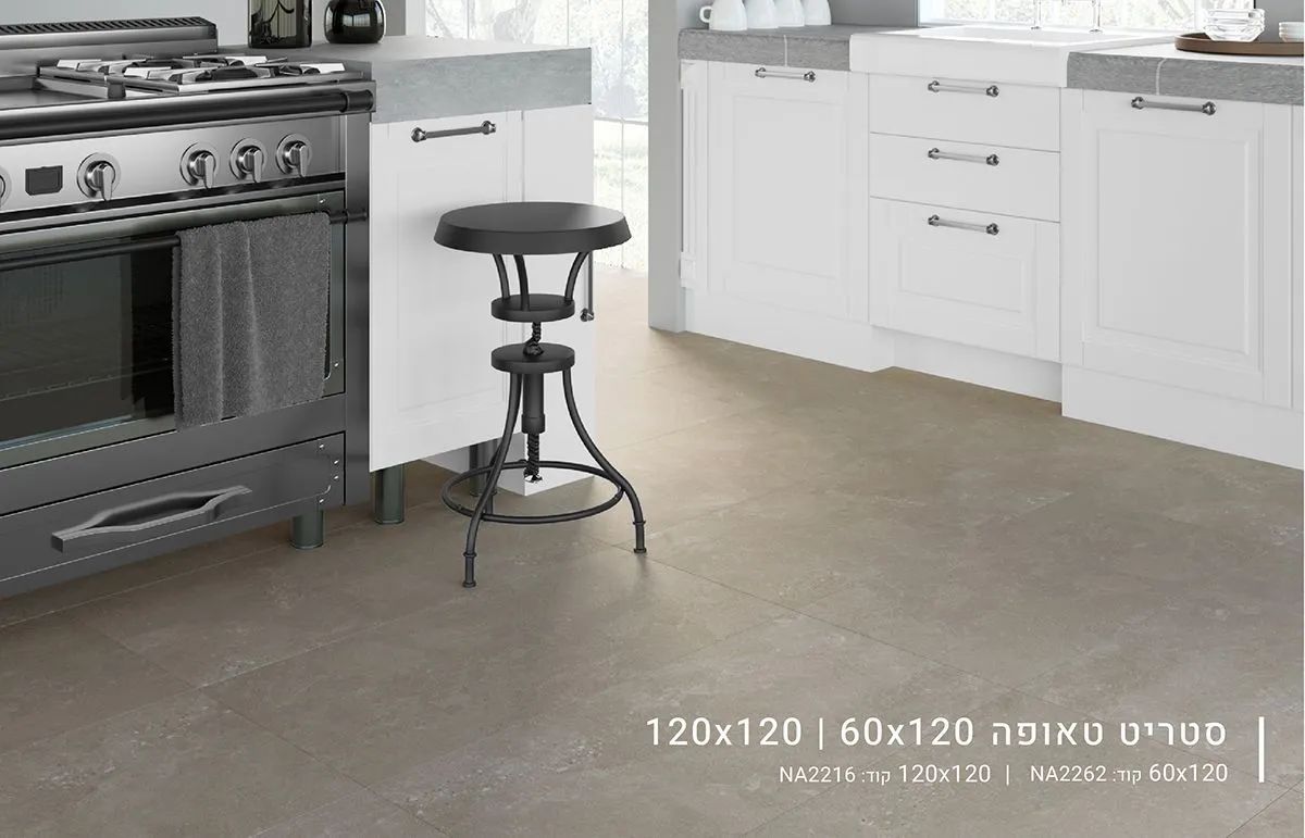 ריצוף חוץ באר שבע