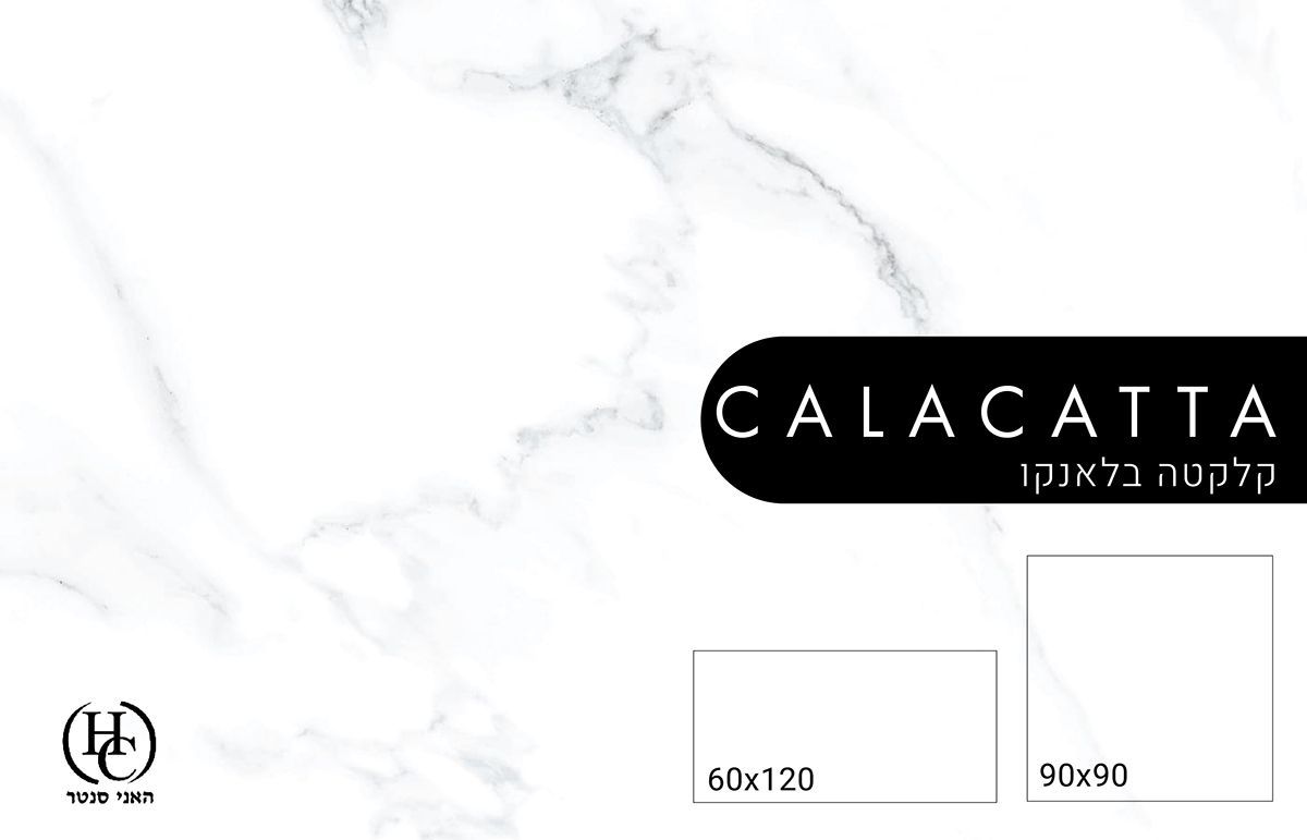 פורצלן באר שבע