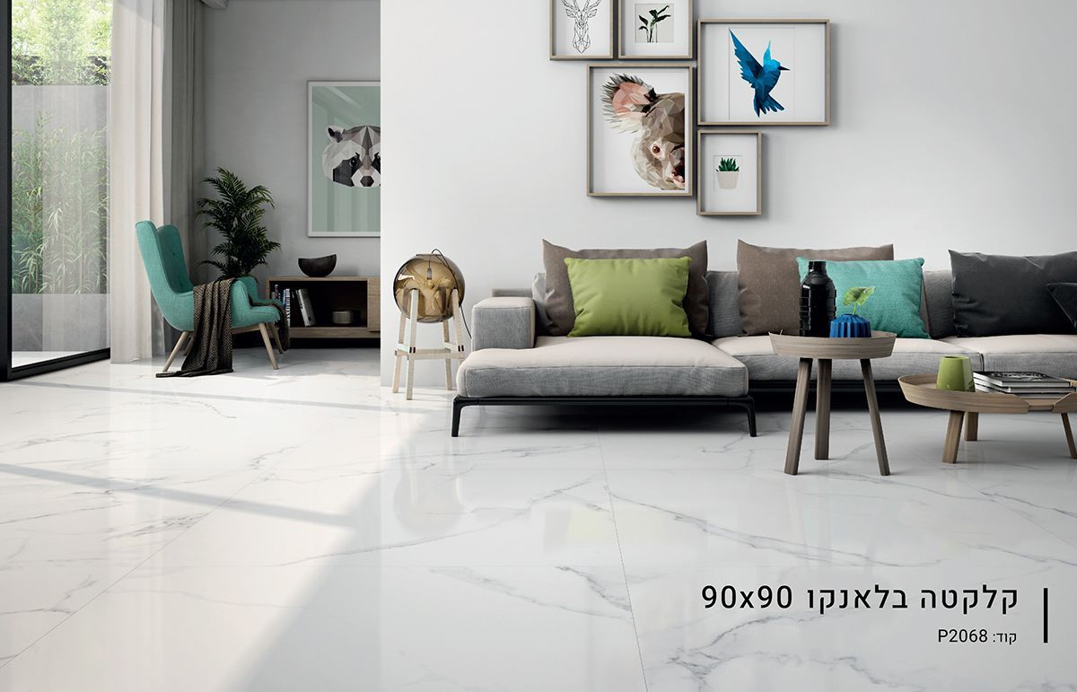 פורצלן באר שבע