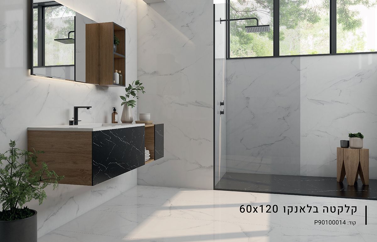 פורצלן באר שבע