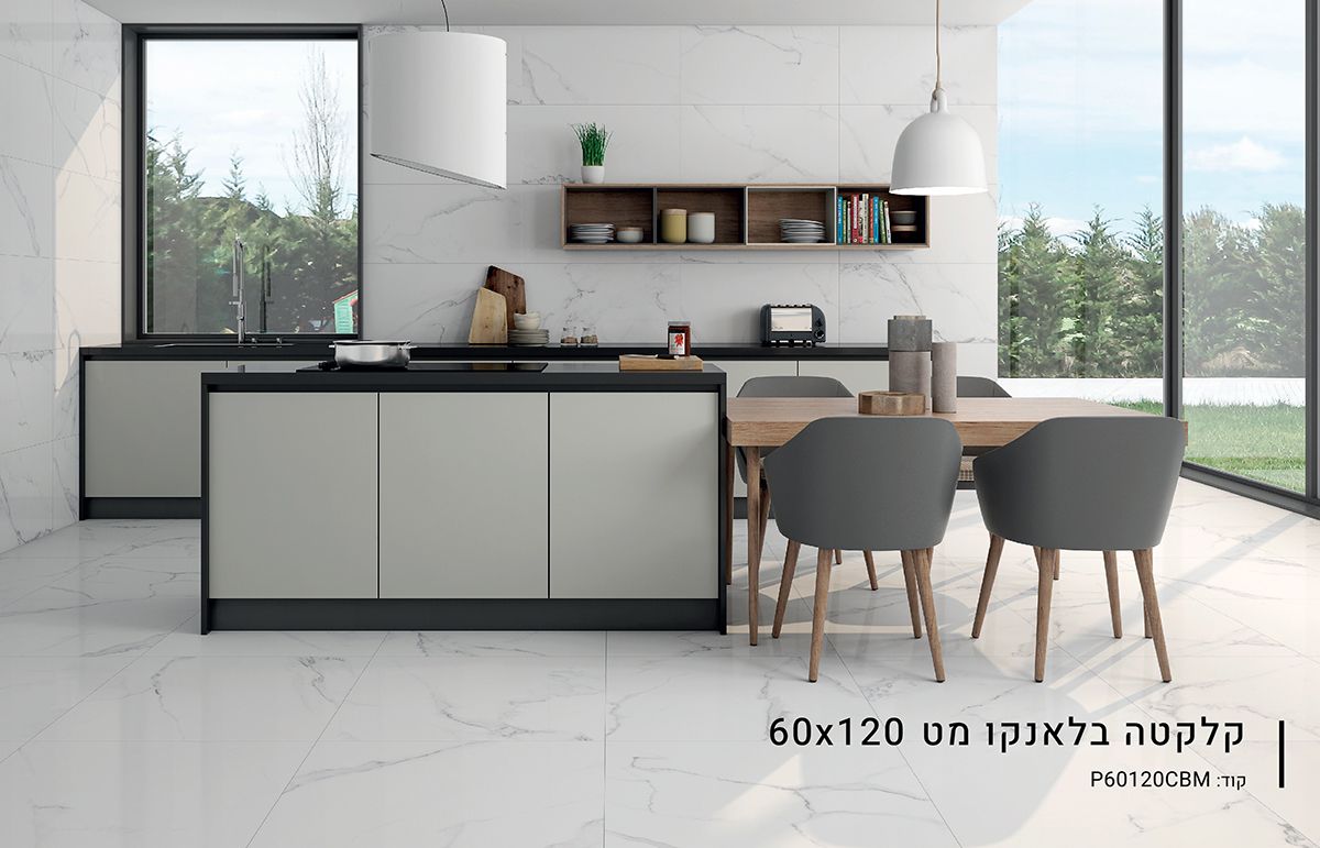 פורצלן באר שבע