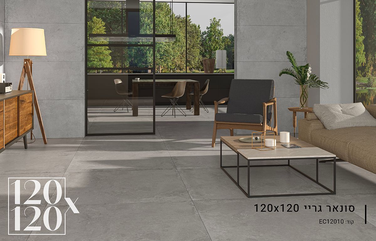 ריצוף 120X120