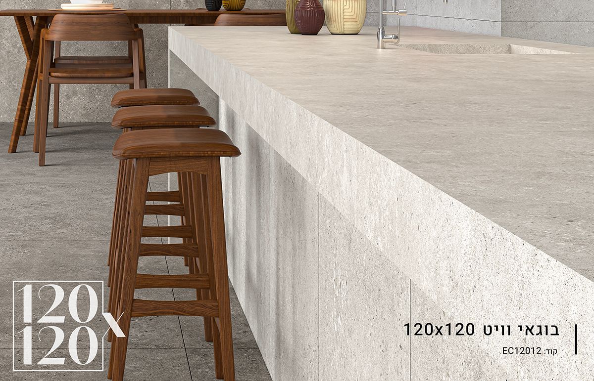 ריצוף 120X120