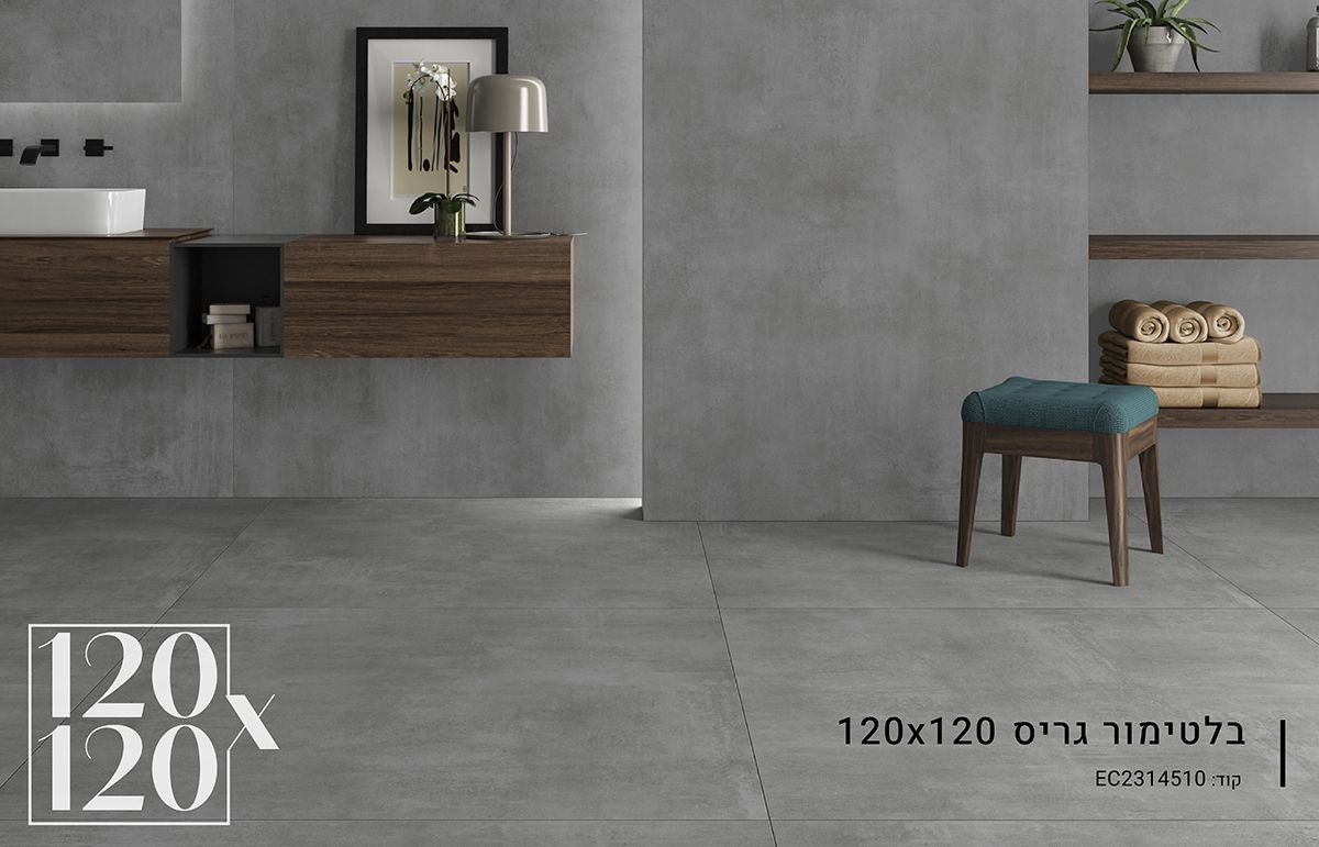 ריצוף 120X120