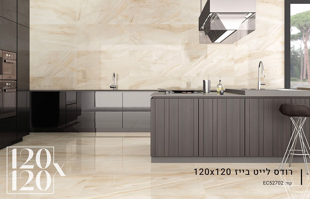 ריצוף 120X120