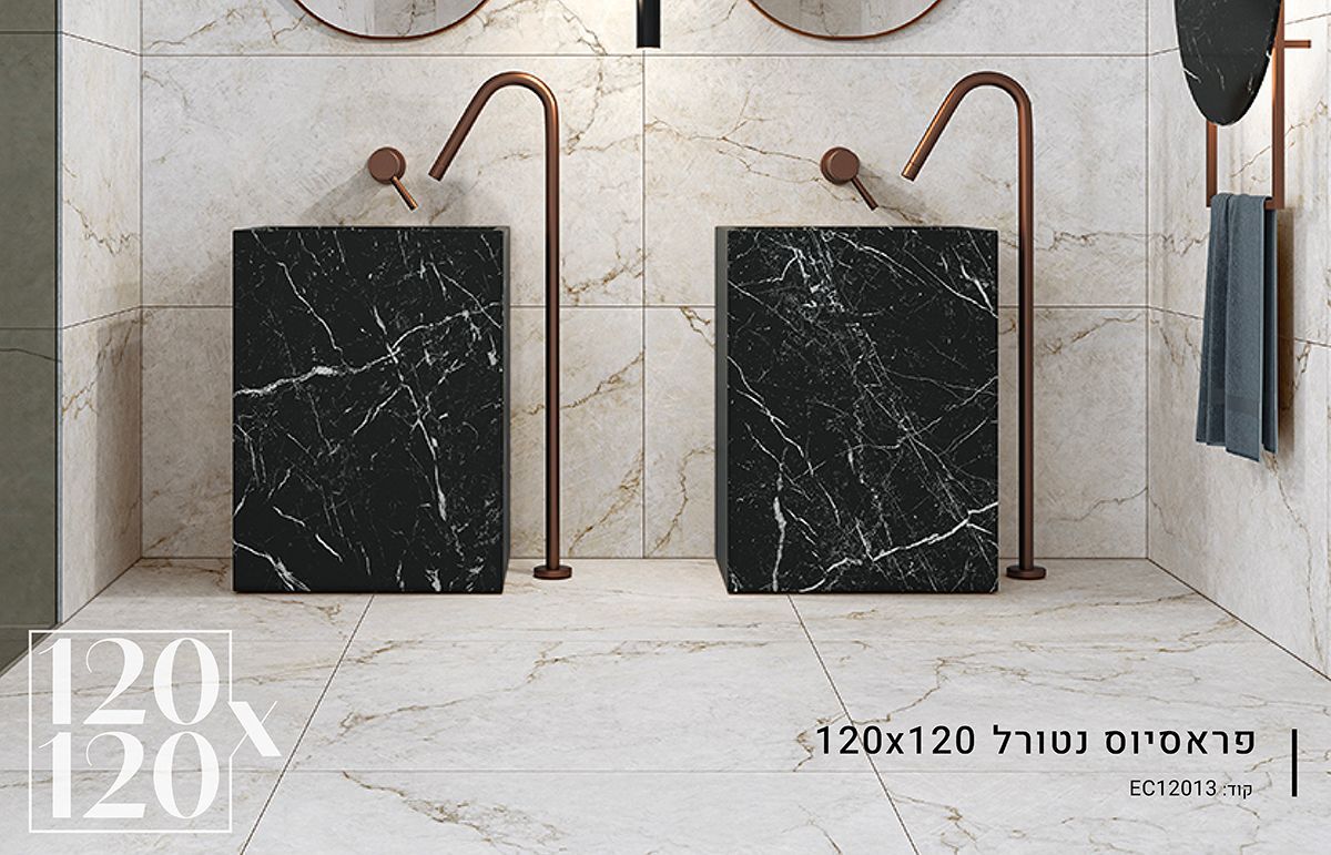 ריצוף 120X120