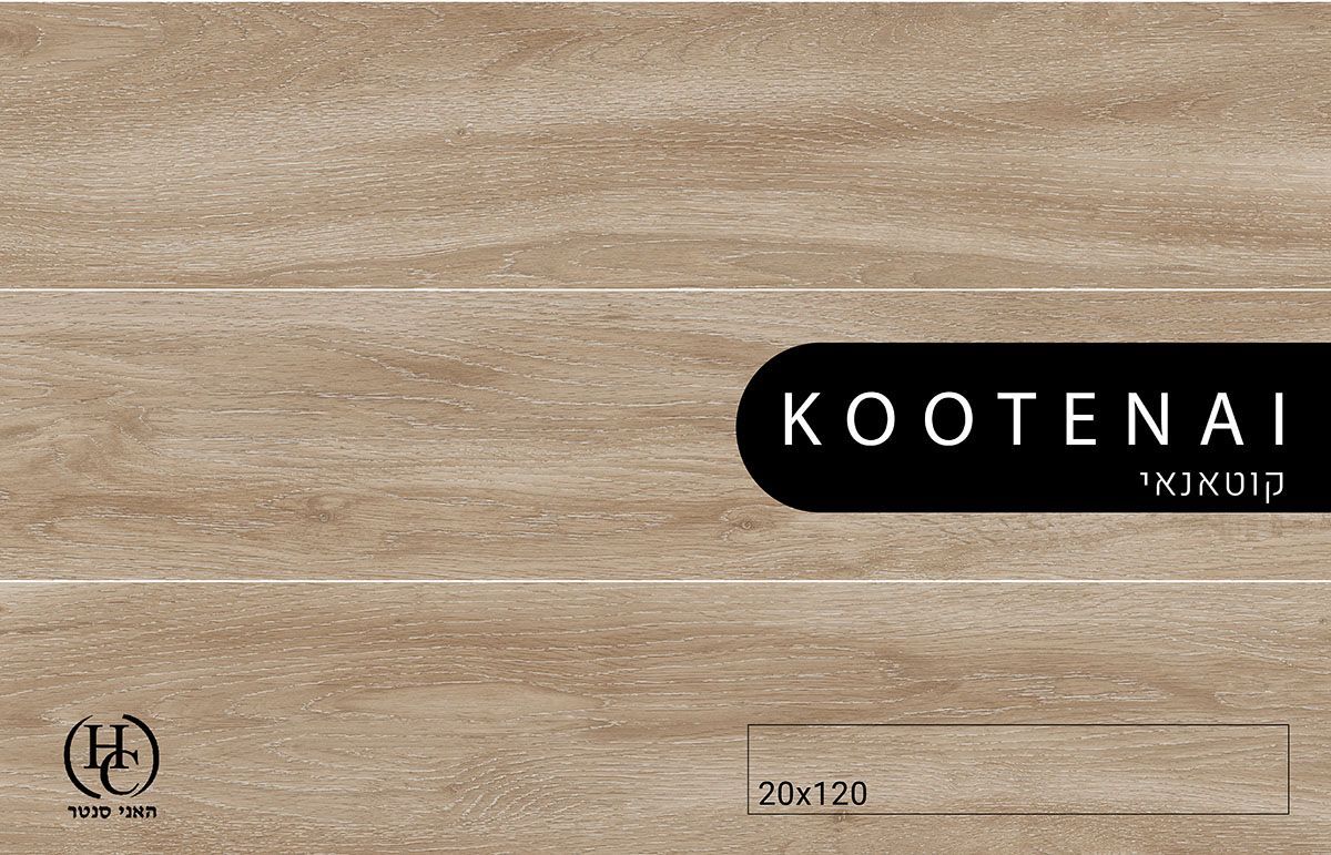 ריצוף חוץ באר שבע