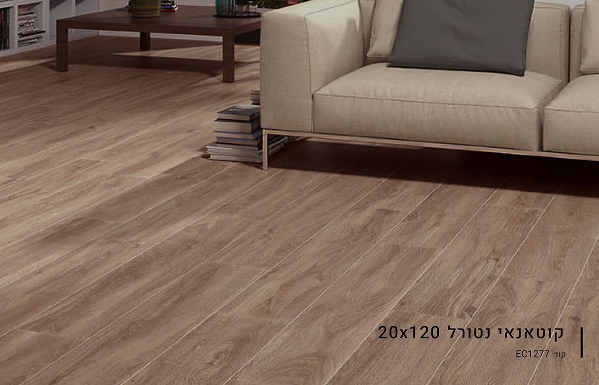 ריצוף חוץ באר שבע