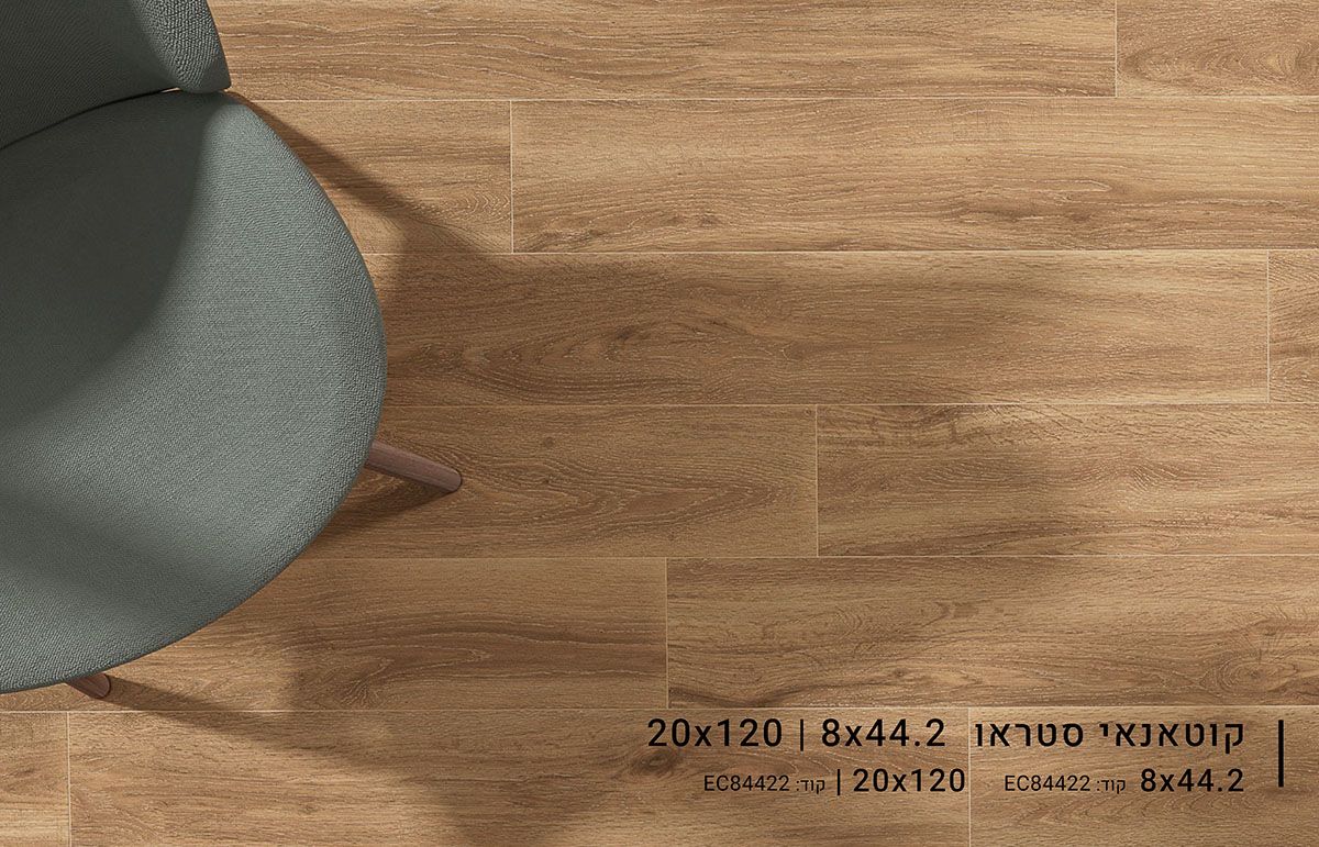 ריצוף דמוי פרקט