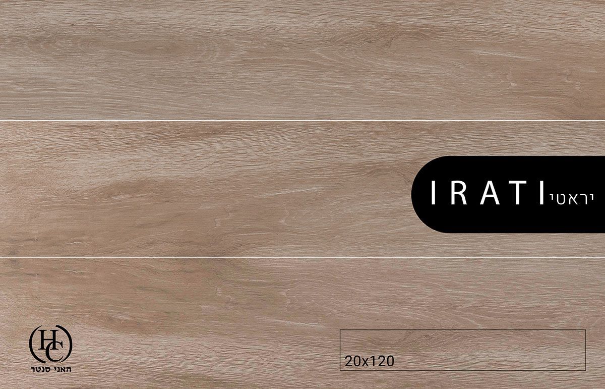 ריצוף דמוי פרקט