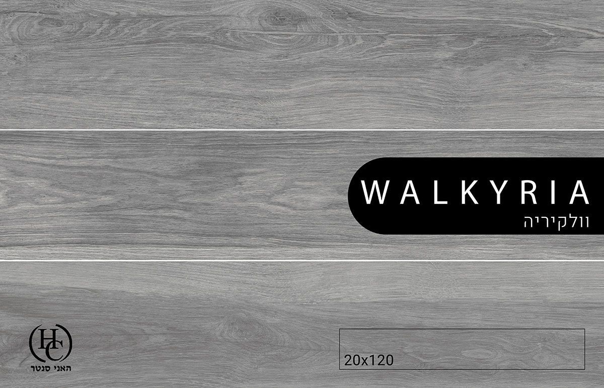 ריצוף דמוי פרקט