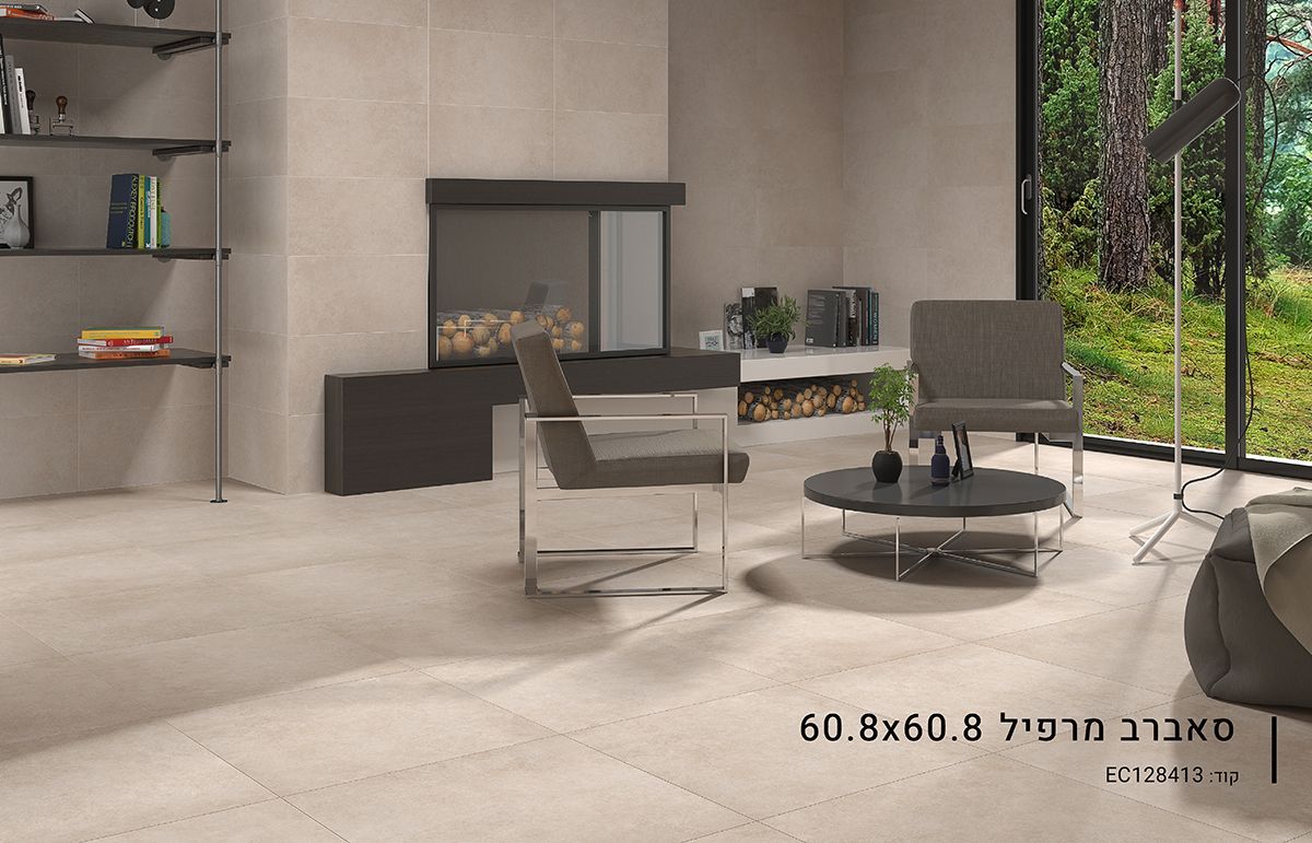 ריצוף פורצלן בבאר שבע