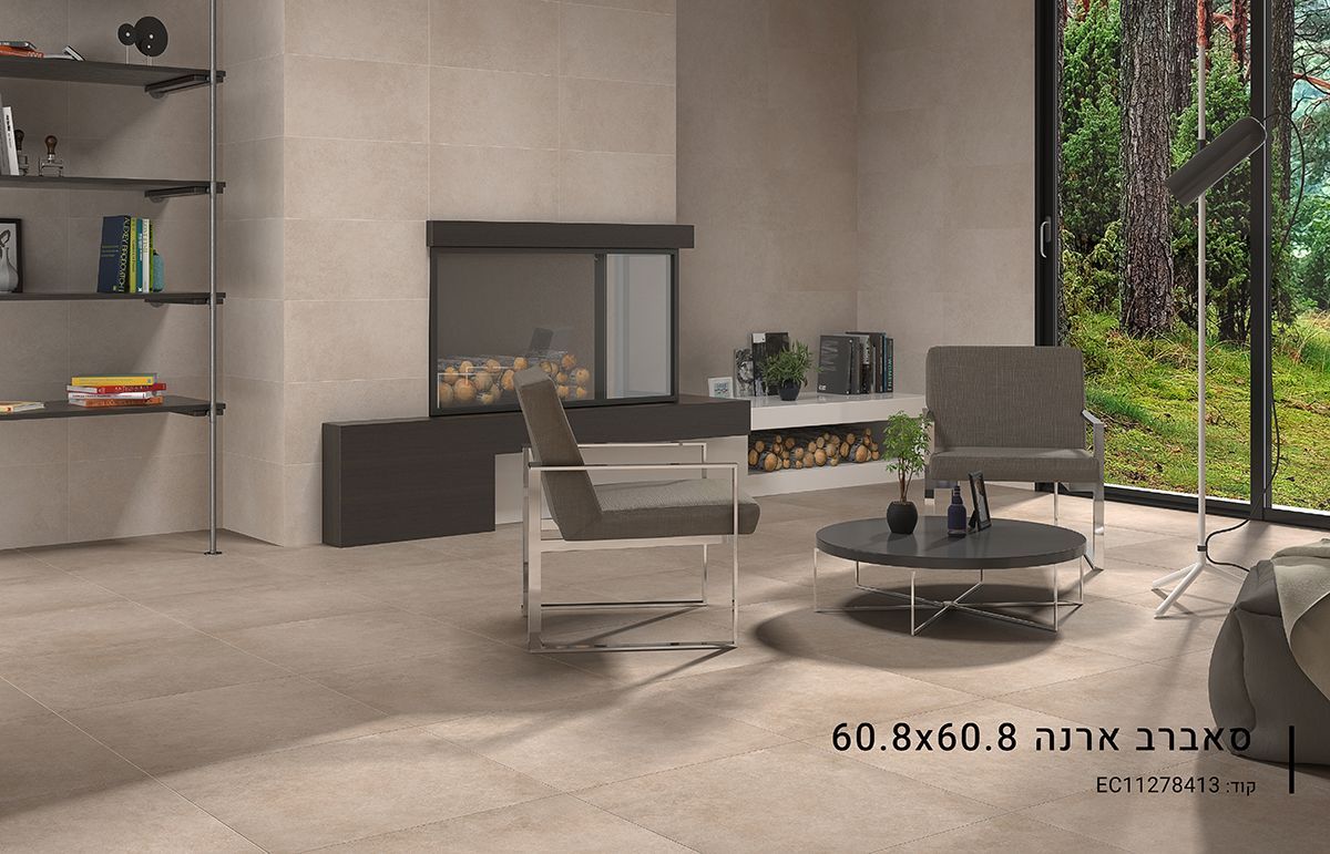 ריצוף פורצלן בבאר שבע