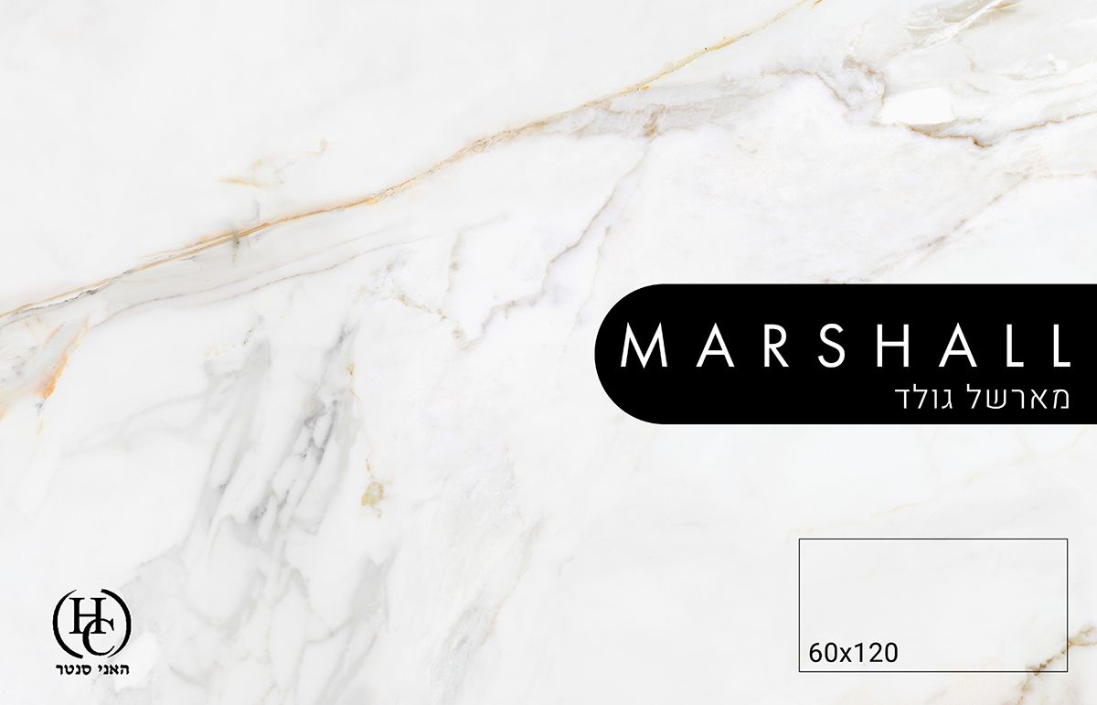 ריצוף פורצלן בבאר שבע