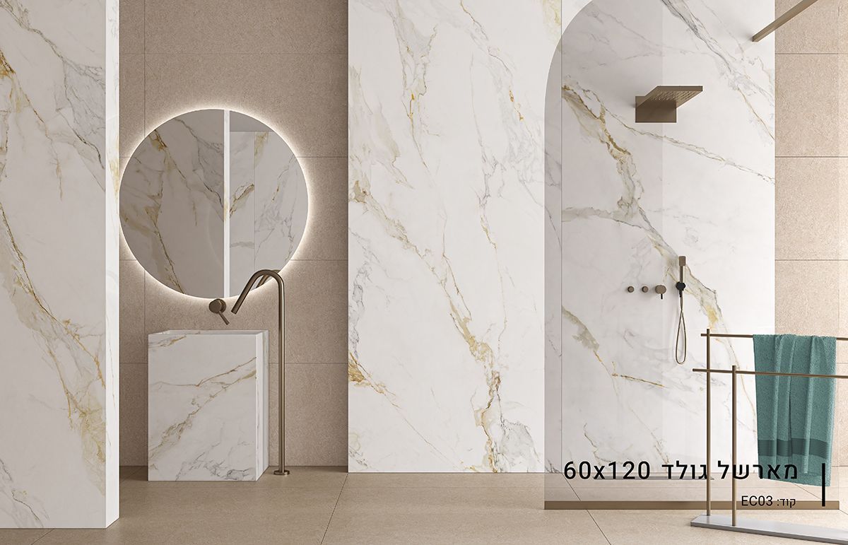 ריצוף פורצלן בבאר שבע