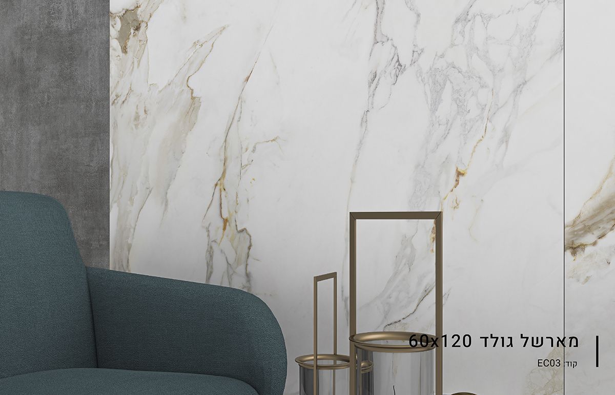 ריצוף פורצלן בבאר שבע