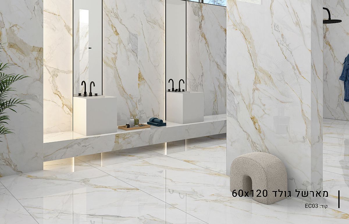 ריצוף פורצלן בבאר שבע