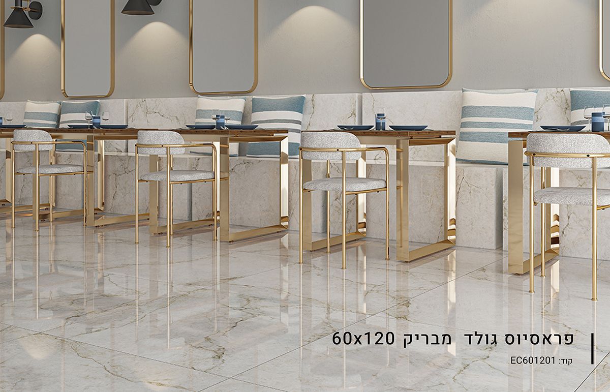 ריצוף פורצלן בבאר שבע