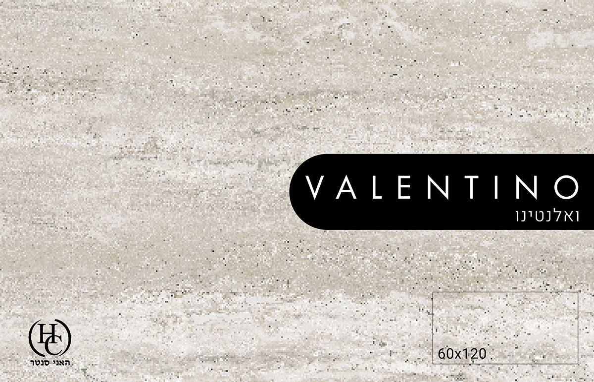 ריצוף פורצלן בבאר שבע