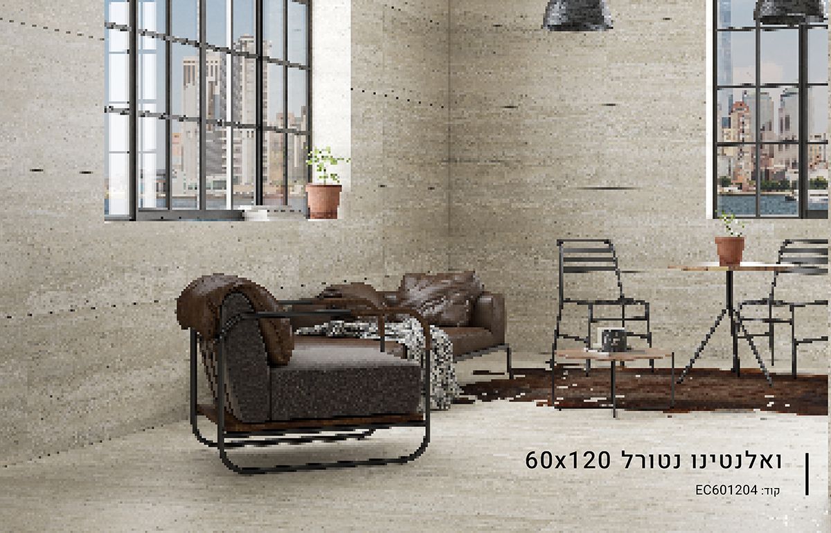 ריצוף פורצלן בבאר שבע