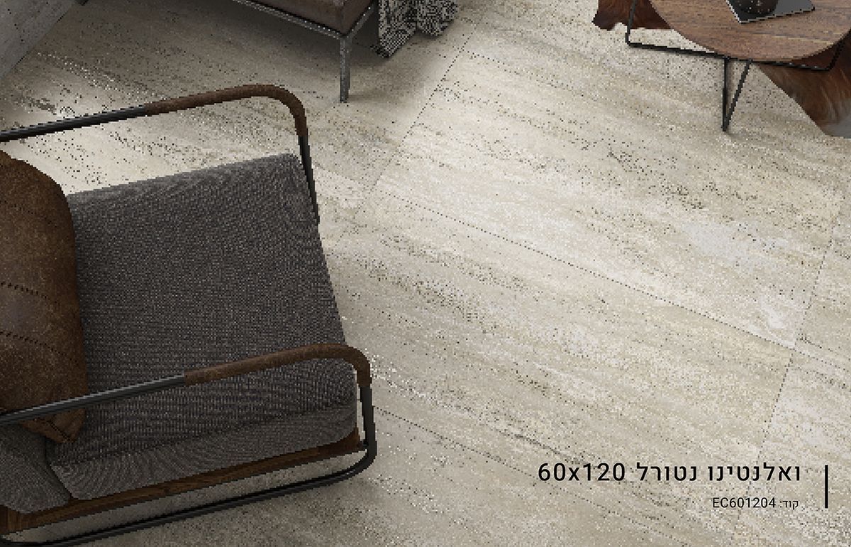 ריצוף פורצלן בבאר שבע