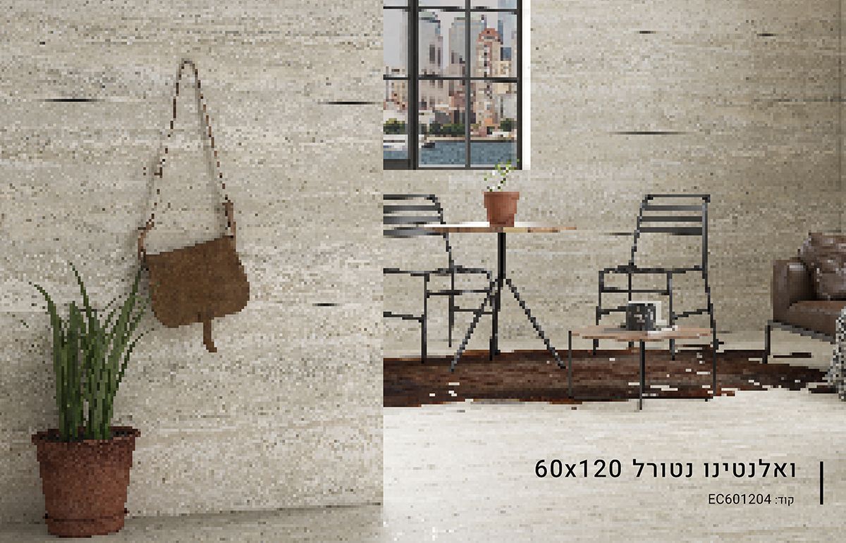 ריצוף פורצלן בבאר שבע