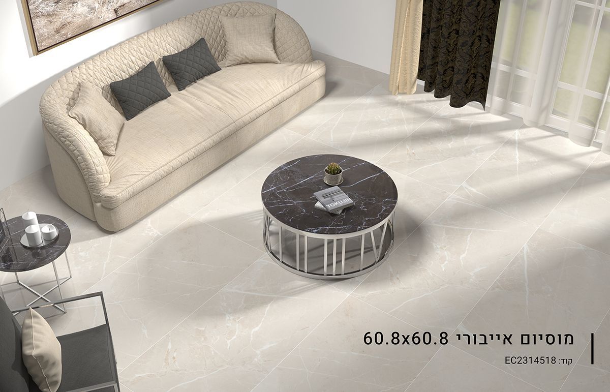 ריצוף פורצלן בבאר שבע