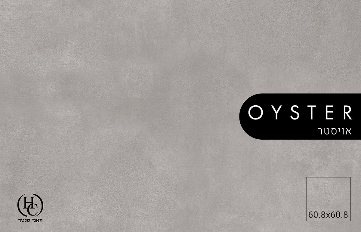 ריצוף פורצלן בבאר שבע