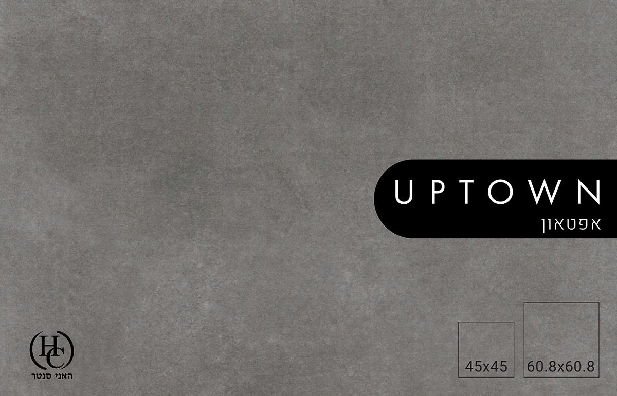 ריצוף פורצלן בבאר שבע