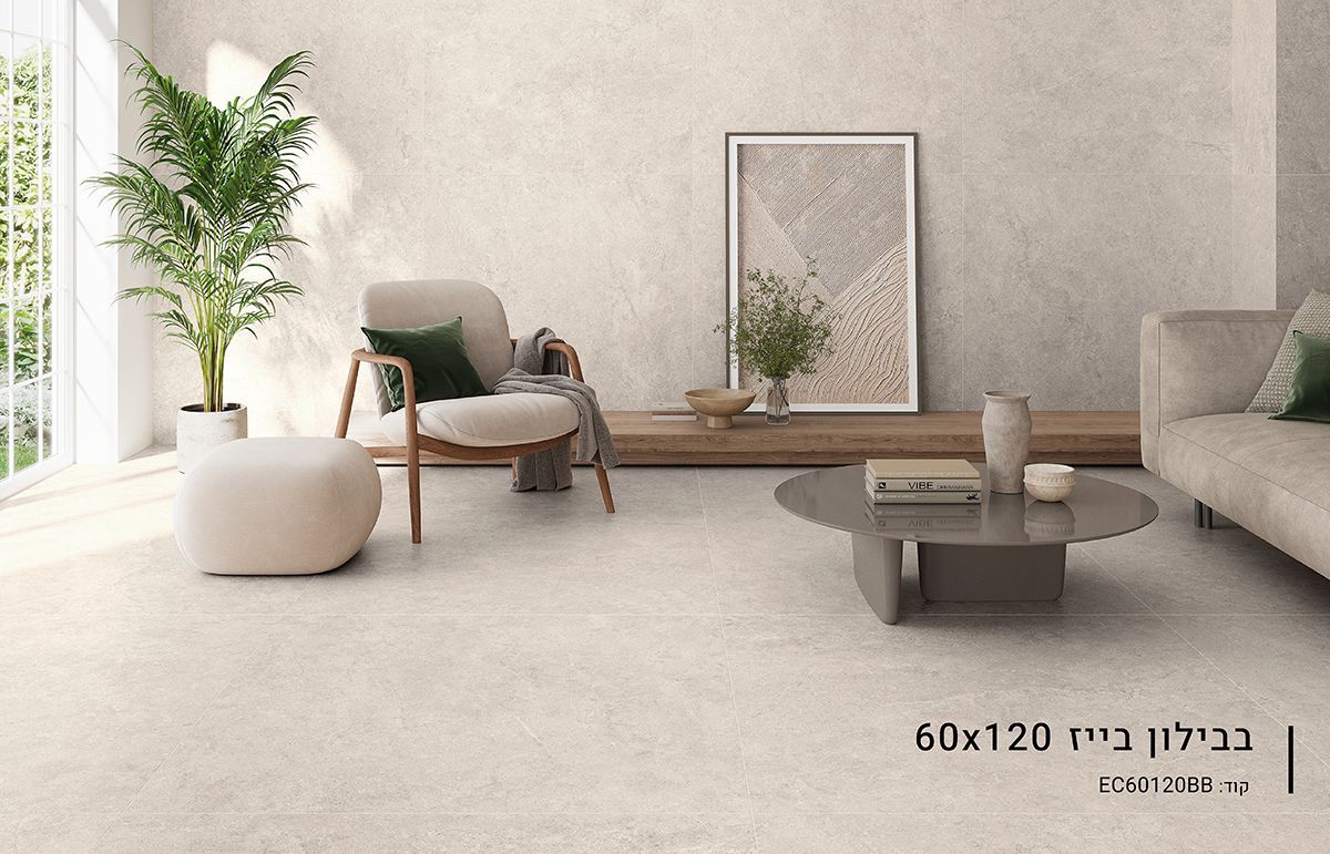 ריצוף פורצלן בבאר שבע